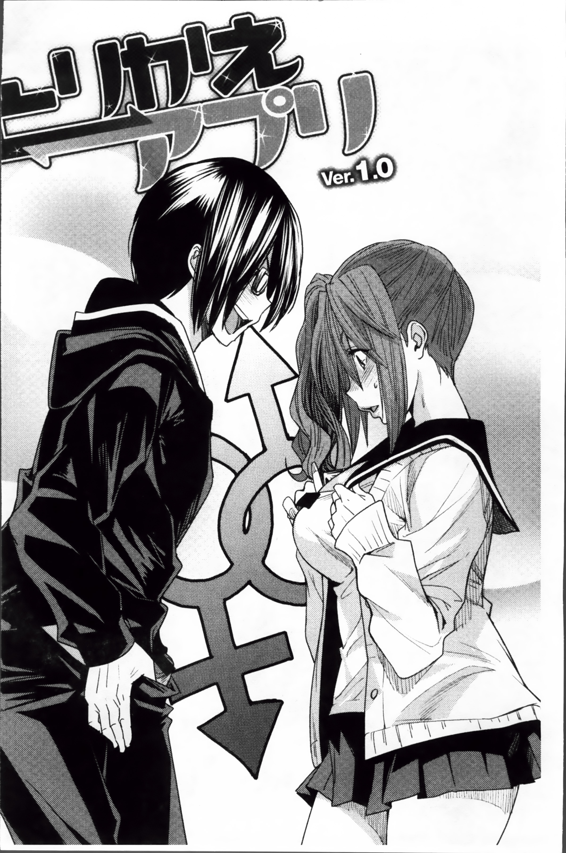 ReplaceH_003